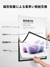 マグネットA4書類ホルダー【透明・壁掛け・収納ファイル】