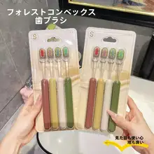 高品質な山型凸面デザインの広口ソフト毛歯ブラシ【歯垢除去・カップル用・家庭・学生向け】