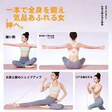 8の字 チューブ レディース 背中ストレッチ 開背 直角肩 フィットネス 自宅用 トレーニング器具 「Li-Ning」