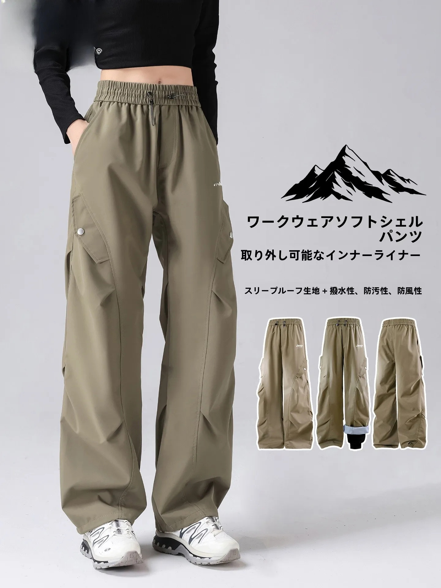 ジージャンとジーパンを混ぜるなら、今こそアウトドア工装パンツが救う！