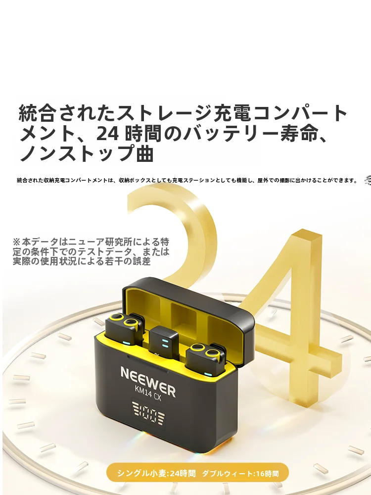 マイクロフォンを選ぶべきタイミングは？家庭でもオフィスでも使える「ワイヤレスクリップマイク」の選び方を徹底解説