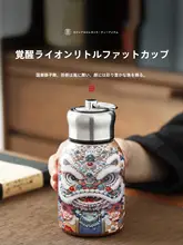 国潮風デザインのステンレス製保温マグ【コンパクト・持ち運び便利・ミニサイズ】