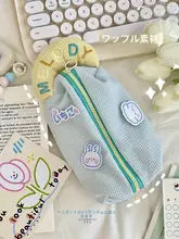 クリーム色ペンケース【小学生用・可愛い女の子向け・文具収納】