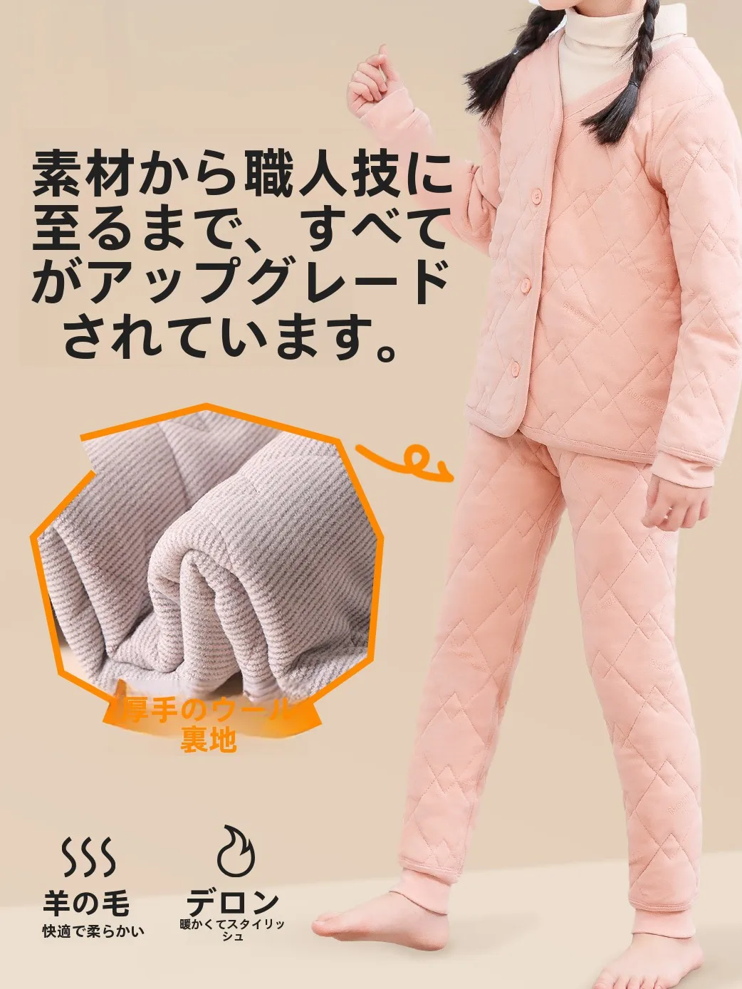 小学一年生の男の子にどんな服がおすすめ？通学にぴったりで洗濯しやすいジャケットの選び方