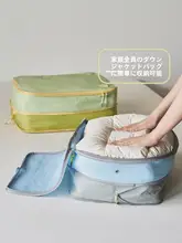 羽毛服＆布団用圧縮収納バッグ【秋冬衣類整理用・防塵仕様】