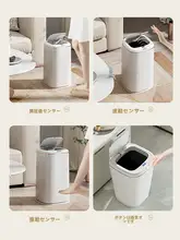 大容量 スマートセンサーごみ箱【防水・内桶付き・家庭用・キッチン・リビング】