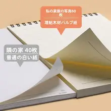 無地方眼ノート【A5サイズ・黒カード・学生用】