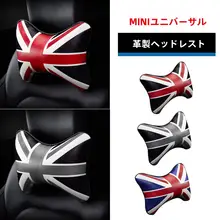 英国風の米字旗デザイン！車用記憶棉ネックピロー【レザー仕上げ・BMW MINI対応】