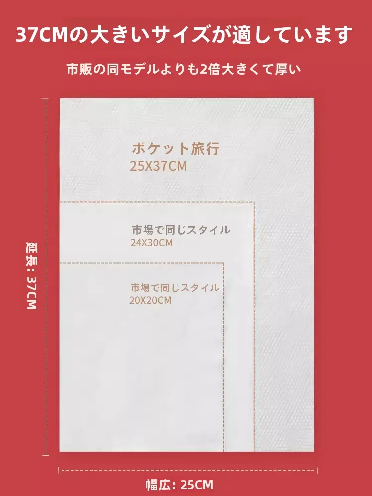 KOUDAI 旅行用圧縮タオル：使い捨てタイプで持ち運びに最適な14枚セット