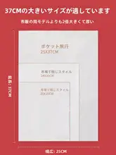KOUDAI 旅行用圧縮タオル【使い捨て洗面器・携帯便利】