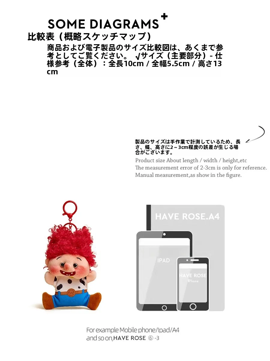 毛糸製の可愛いバックチャーム：ぬいぐるみタイプの男性用キーホルダーと首輪の実用性を検証