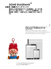 毛糸製の可愛いバックチャーム【男性用・ぬいぐるみタイプ】
