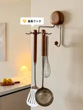 吸盤式壁掛け鍋ヘラ収納ラック【穴あけ不要・回転フック付き】