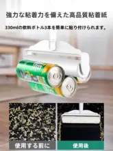 衣類用粘毛ローラー【再生可能リフィル・テープ式・毛取り】
