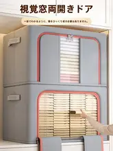 収納ボックス 衣装ケース 折りたたみ 布製 大容量 家庭用 クローゼット 衣類整理