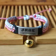 調整可能なペット用首輪【猫・犬用・迷子防止名札・鈴付き】