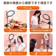 デスクトップ用スマートフォン用俯瞰三脚【撮影＆ライブ配信用・補光ライト付き】
