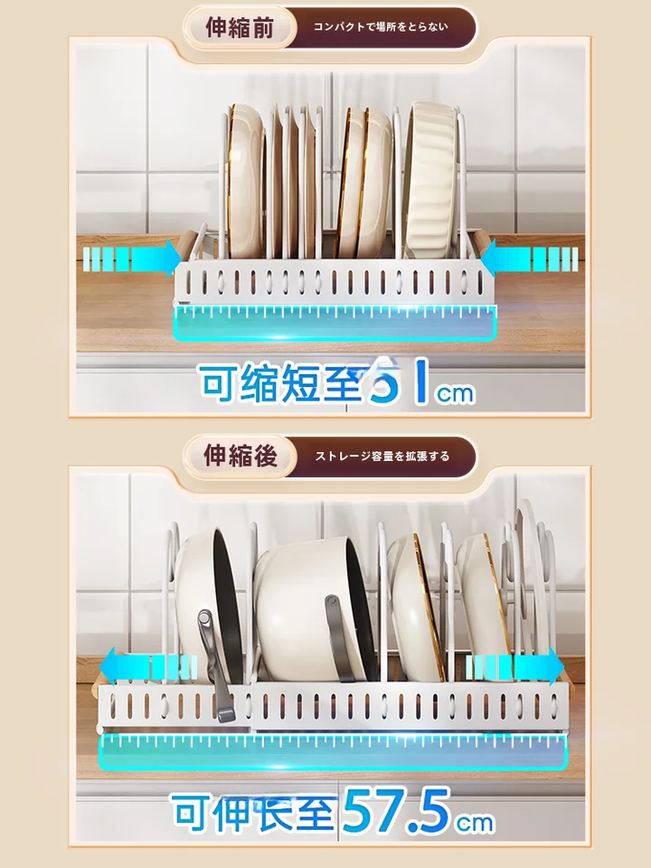 調整可能な鍋具収納ラック【キッチン用・シンプルデザイン・鍋蓋置き対応】