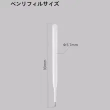 KACO 0.5mm 書き心地の良いボールペン替芯 10本セット【赤・黒・青・速乾性・文房具】