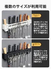 壁掛け調理器具収納ラック【穴あけ不要・多機能・省スペース】