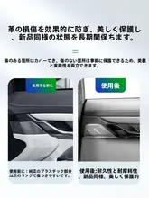 極氪001用内装ラバーハンドル装飾シール【タマイズ用】