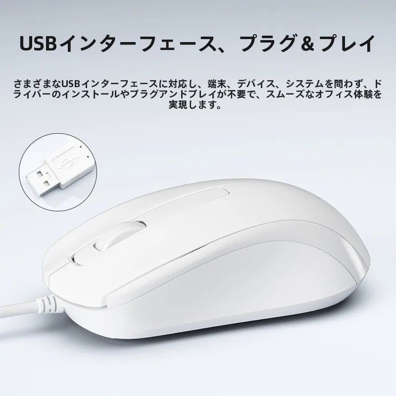 静音ワイヤーマウスM139U：100円級有線マウスの実用性と性能評価