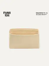 内袋用ウールフェルトポーチ【トートバッグ対応・小サイズ・中サイズ・大サイズ】（セットアップ対応 ）
