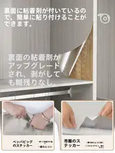 木目調の防水・防潮・防カビリメイクテープ【衣類収納用・自己接着式】