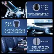 車載用ワイヤレスハンディクリーナー【強力吸引・多機能ノズル付き・デスク清掃対応】
