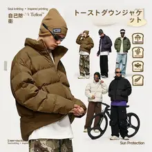 フィットの短めダウンジャケット【白鹅绒・三防素材・パン型デザイン】