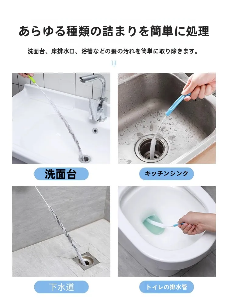 排水口ヌメリ取りキッチンハイターはどう選ぶ？初舍の曲げられる排水管クリーナーが解決するリアルな悩み
