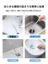 曲げられる排水管クリーナー【キッチン用・水槽下水道詰まり解消・便利ツール】