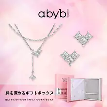ハートモチーフのジュエリーボックス【ネックレス・イヤリング・ブレスレット・ギフト】（セットアップ対応）