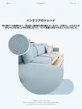 防水防猫抓のフルカバーソファカバー【極上の柔らかさ・毛がつきにくい】
