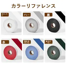 強力粘着のフリース自着テープ【防傷・粘性・多用途】