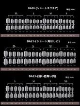 ネイルチップ 超薄型 透明 ネイル長だし用 サンディング済み