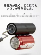 アイリスオーヤマ 粘毛器【ペット用・替えロール式・手動ローラー】
