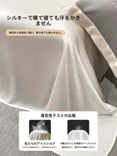猫柄アイスシルク素材の寝具【軽やかなデザイン・寝室用・夏向け】（セットアップ対応）