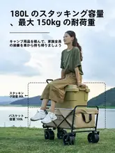Mu Gaodi アウトドア キャンピングカー ポータブル折りたたみ車