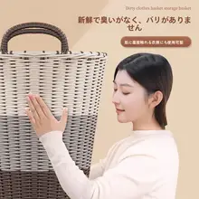 藤編み大容量洗濯カゴ【耐久性あり・服の収納に便利】