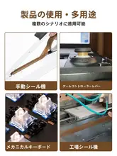 高温耐久性テフロンテープ【絶縁・防火・耐摩耗・工業用】