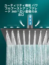 灰色シャワーヘッド【加圧タイプ・大口径・天井取り付け用】