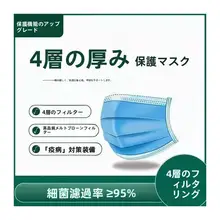 防塵・保温の厚手マスク【耳掛けタイプ・大人用】