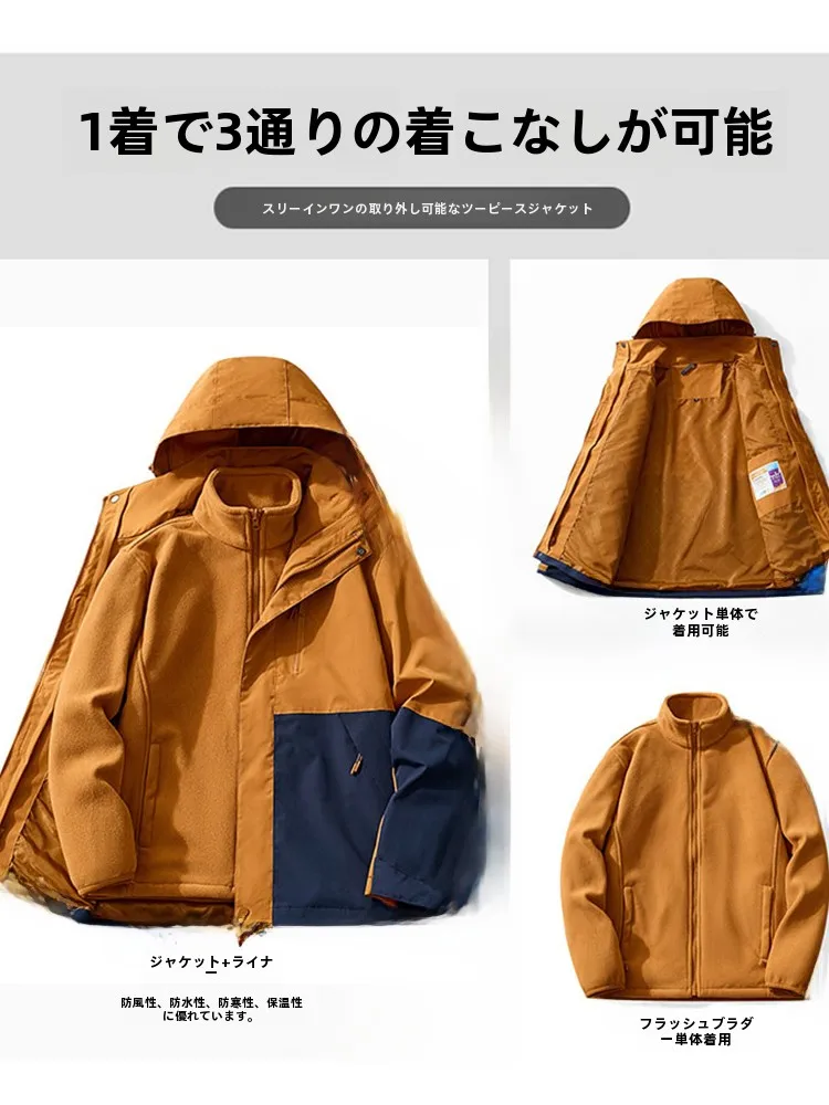 キャンプ道具を節約調達｜実際に使ってみた結果　アウトドアフリースジャケットの風防・防水性能と耐久性