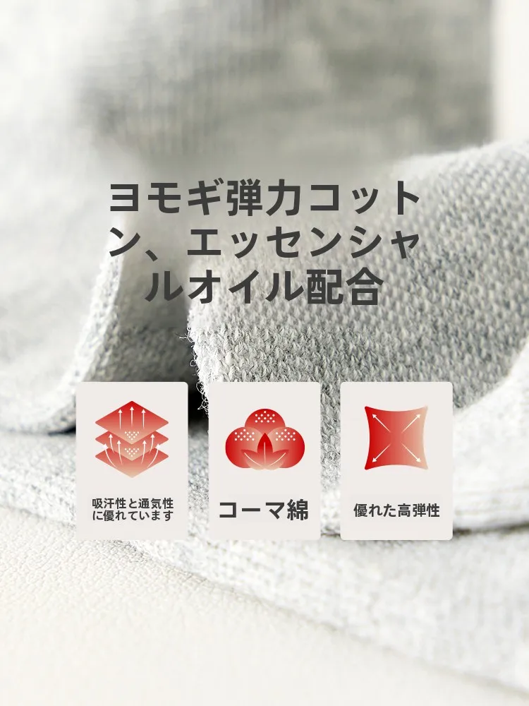 カップル用エッセンシャルオイル入り中筒ソックス：抗菌防臭機能と滑り止めの実用性を徹底検証