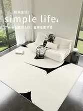 高級感ある使い捨て不要のラグ【リビング・寝室用・床暖房対応】