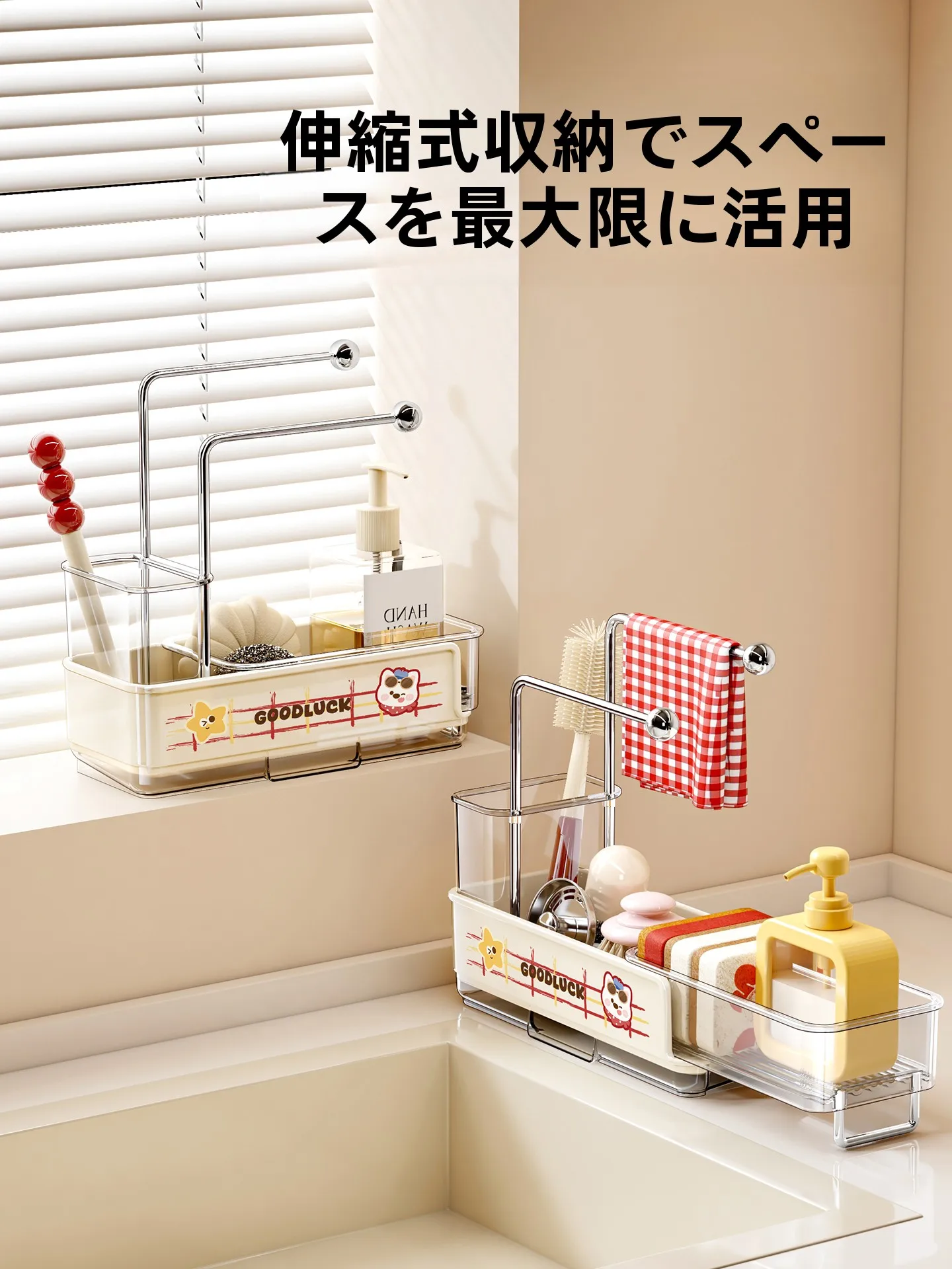 キッチン用水切りラック：シンク周り収納の効率化とデザイン性を実現