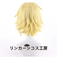VTuberキャラクター 卯月光のコスプレウィッグ【アニメスタイル・カラフル】