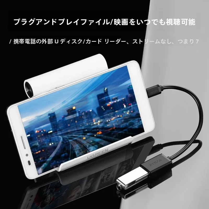 USBのデータをスマホに移すのにパソコンなしでどうする？2-in-1 OTGケーブルが解決するリアルな使い方