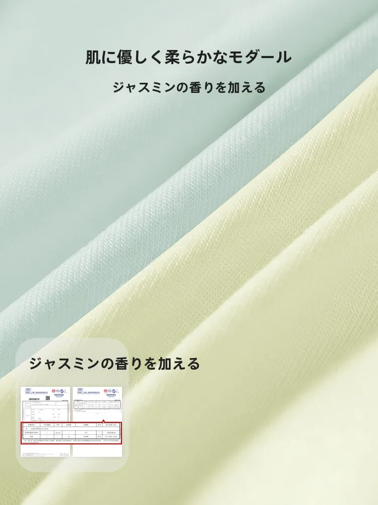 ditoo plus とは何か：柔らかさと抗菌機能を備えたモダールショーツの実態解析